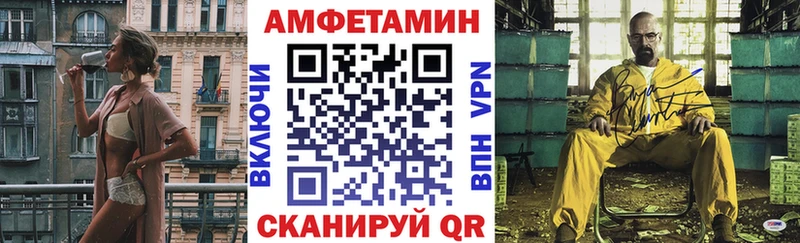 купить наркоту  Челябинск  Amphetamine VHQ 