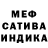 Метадон белоснежный Among The