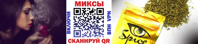 БУТИРАТ жидкий экстази  Челябинск 
