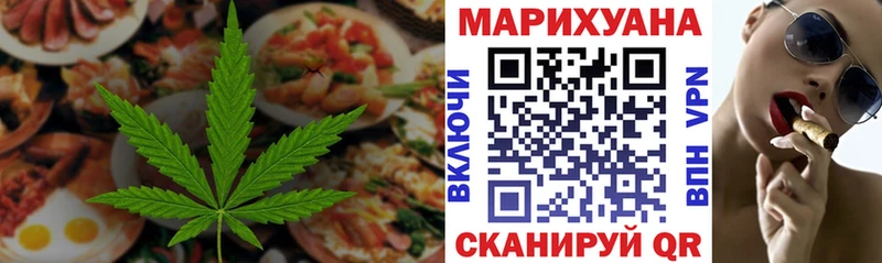 гидра ССЫЛКА  Челябинск  Cannafood марихуана 