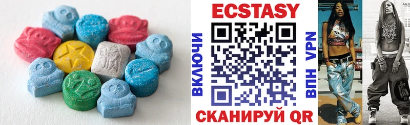 ЭКСТАЗИ 280 MDMA  купить наркоту  Челябинск 