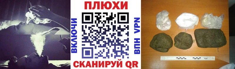 Гашиш AMNESIA HAZE  kraken маркетплейс  Челябинск  где найти  