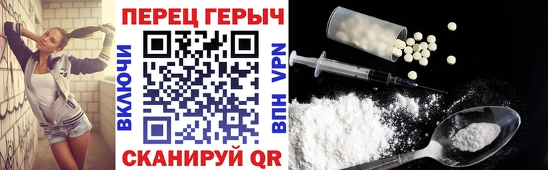 даркнет сайт  Челябинск  ГЕРОИН VHQ 