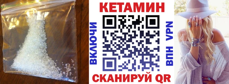 нарко площадка клад Челябинск Кетамин ketamine