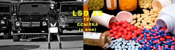 первитин Абаза