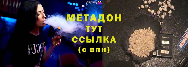 первитин Абаза