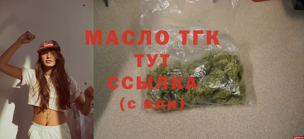 кокс Абдулино