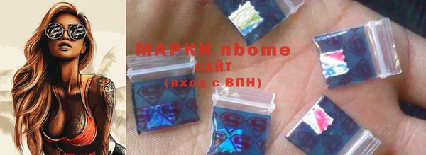 молекула духа Алексеевка