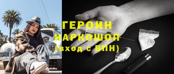 кокаин премиум Абинск
