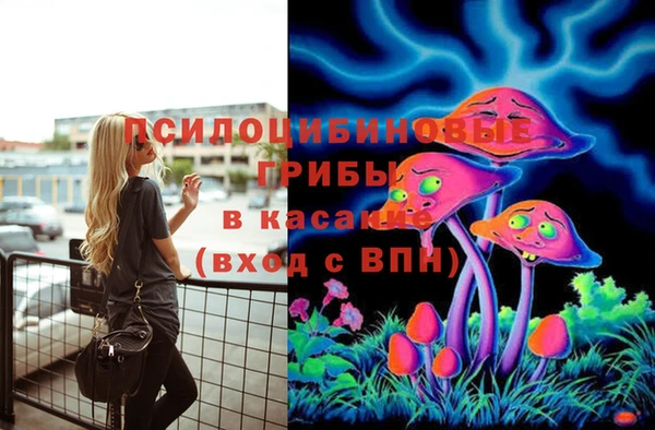 кокаин премиум Абинск