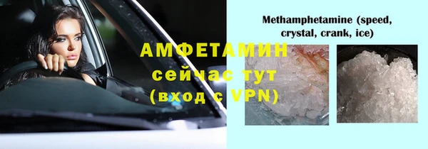 первитин Абаза