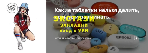 кокаин премиум Абинск