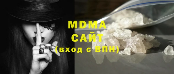 первитин Абаза
