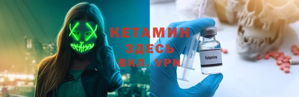 кокаин премиум Абинск