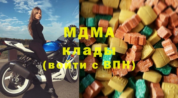 кокаин премиум Абинск