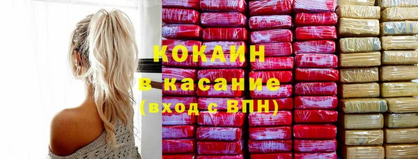 первитин Абаза