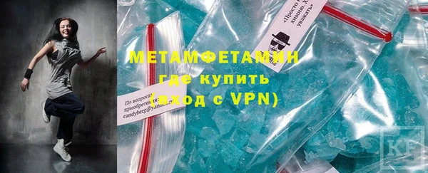 кокс Абдулино