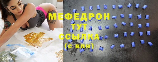 кокаин премиум Абинск