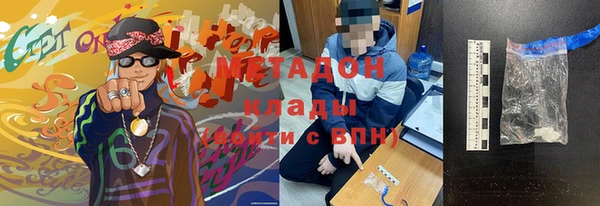 кокс Абдулино