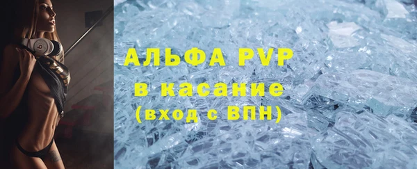 кокаин премиум Абинск