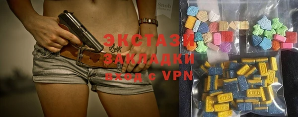 кокаин премиум Абинск