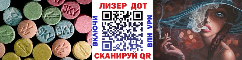 наркотики  Челябинск  LSD-25 экстази кислота 