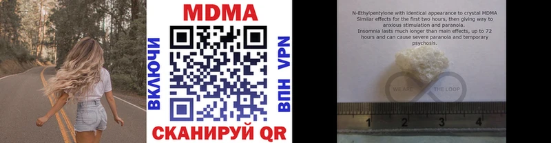 как найти закладки  Челябинск  MDMA crystal 