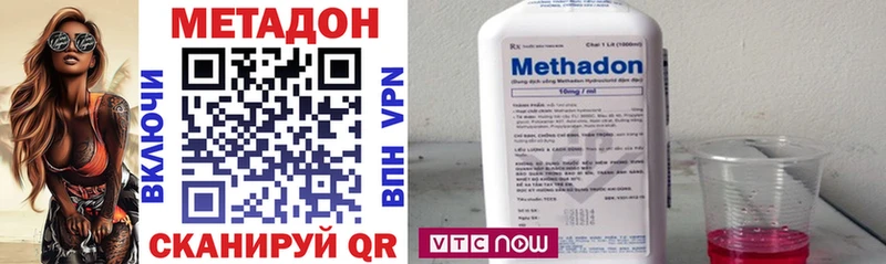 где продают Челябинск Метадон белоснежный
