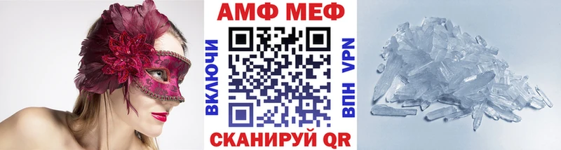 Метамфетамин витя  МЕГА вход  Челябинск 