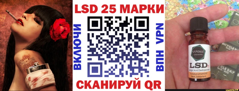 даркнет сайт  Челябинск  Марки 25I-NBOMe 1500мкг 