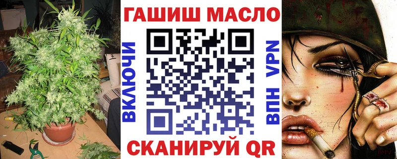 купить закладку  сайты даркнета официальный сайт  ТГК жижа  Челябинск 