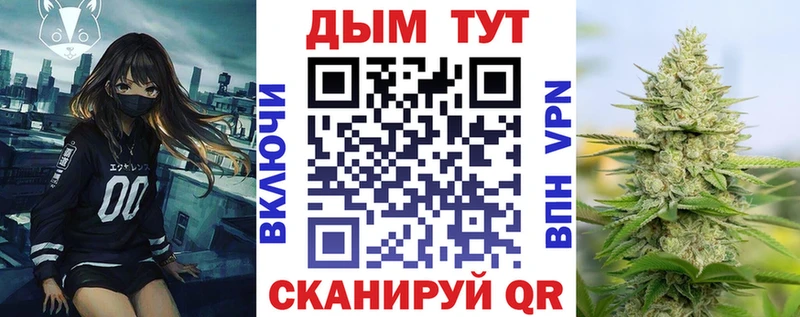 закладки  Челябинск  Марихуана семена 